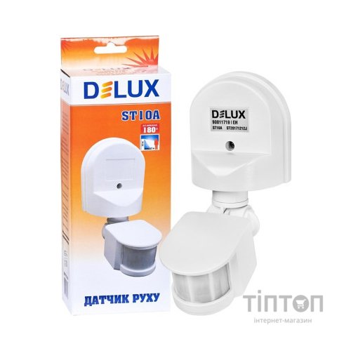 Датчик руху Delux ST10A (90011719)