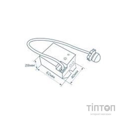 Датчик руху Electrum UMS-002 (D-SM-1419)