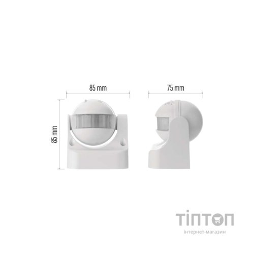 Датчик руху EMOS G1120