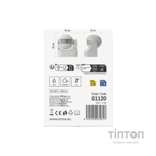 Датчик руху EMOS G1120