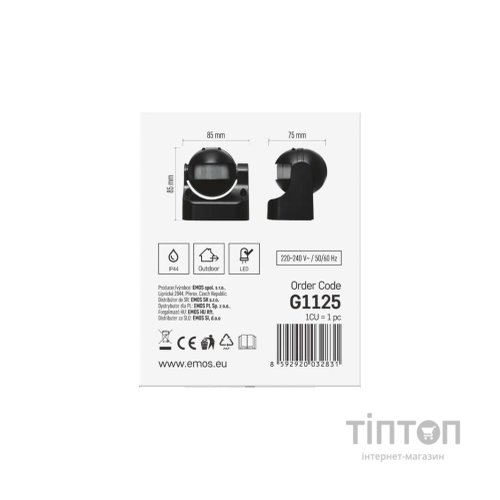 Датчик руху EMOS G1125