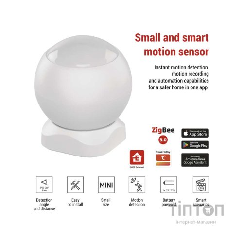 Датчик руху EMOS H5020 IP20 ZigBee (H5020)