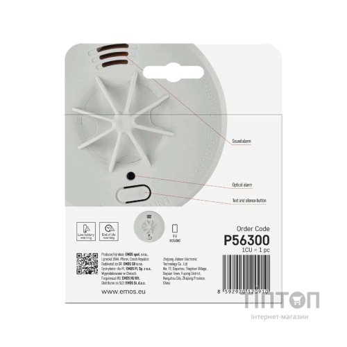 Датчик температури EMOS P56300
