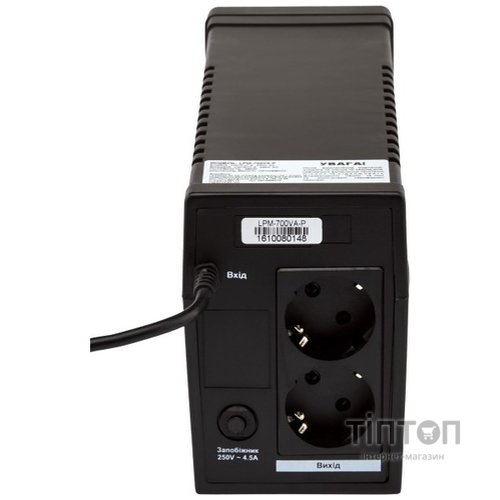 ДБЖ LogicPower LPM-700VA-P (лі