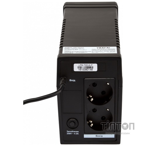 ДБЖ LogicPower LPM-825VA-P, 577