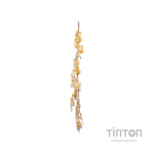 Декоративна гілка YES! Fun з листям, 150 см, золота (973601)