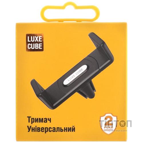 Держатель автомобильный Luxe Cube Универсальный Black (9988866446891)