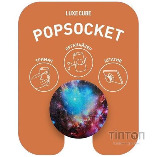 Тримач Luxe Cube POP 005 Далека галактика (9998866457193)