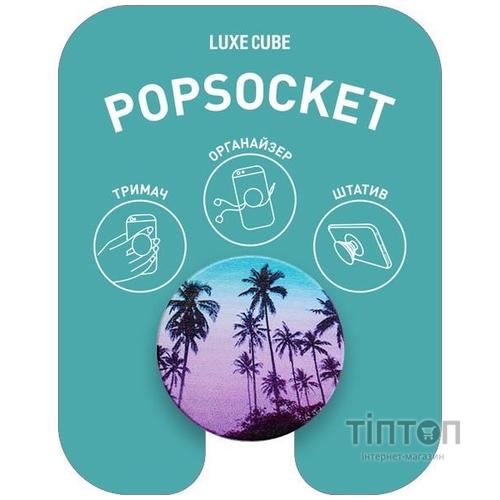 Тримач Luxe Cube POP 005 Гоа (9998866457094)