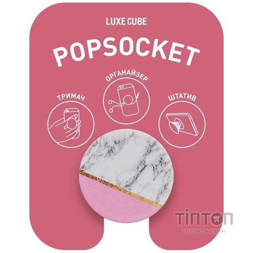 Тримач Luxe Cube POP 005 Версаль (9998866457049)