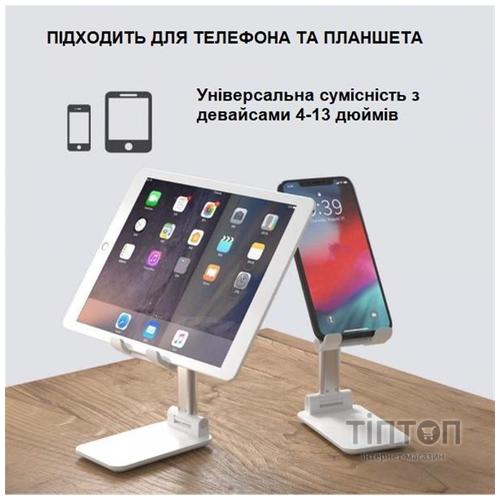 Підставка до планшета та телефона RM-C300 White ХОКО (XK-RM-C300WT)