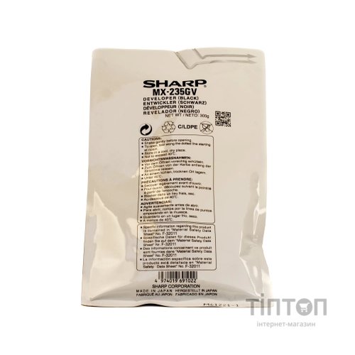 Девелопер Sharp MX 235GV (для AR-56XX) (MX235GV)