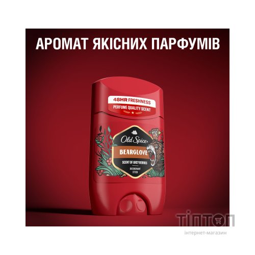 Дезодорант-антиперспірант Old Spice Bearglove 50 мл (4015600862640)