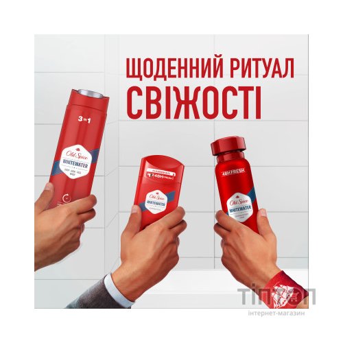 Дезодорант-антиперспірант Old Spice White Water 70мл (5000174917710)