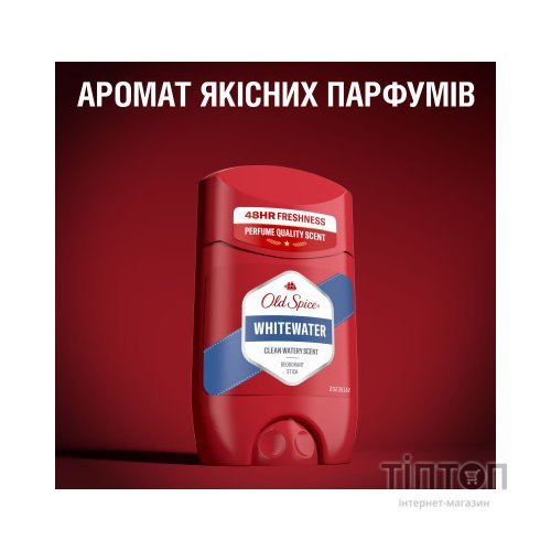 Дезодорант-антиперспірант Old Spice WhiteWater 50 мл (4084500490581)