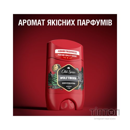 Дезодорант-антиперспірант Old Spice Wolfthorn 50 мл (4084500019195)