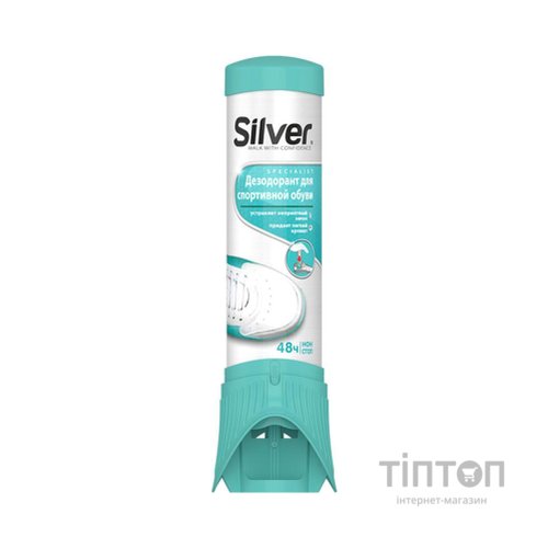 Дезодорант для взуття Silver для спортивного взуття 100 мл (8690757002802)