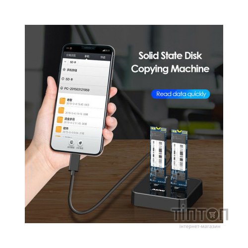 Док-станція для накопичувачів Maiwo 2*NVMe M.2 SSD Key M/B+M USB 3.1 Gen2 Type-C (K3016P)