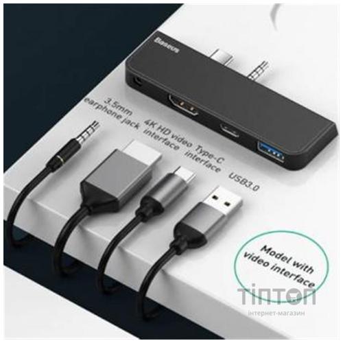 Концентратор Baseus USB3.1 Type-C+3.5mm toHDMI/USB 3.0/Type-C/3.5mm forSurfaceGo (CAHUB-FT01)