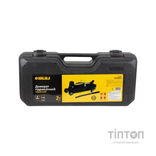 Домкрат Sigma гідравлічний підкатний 2т H 135-330мм (6103911)