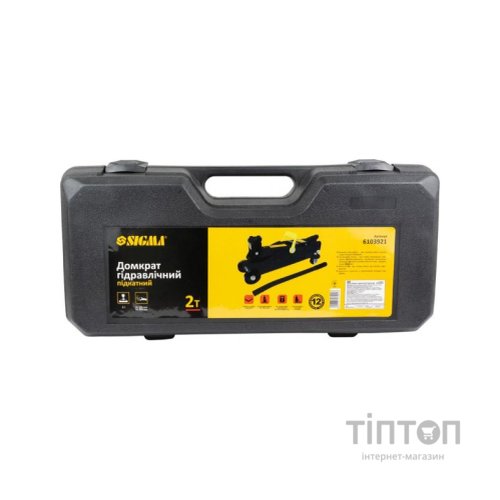 Домкрат Sigma гідравлічний підкатний 2т H 135-330мм (6103921)