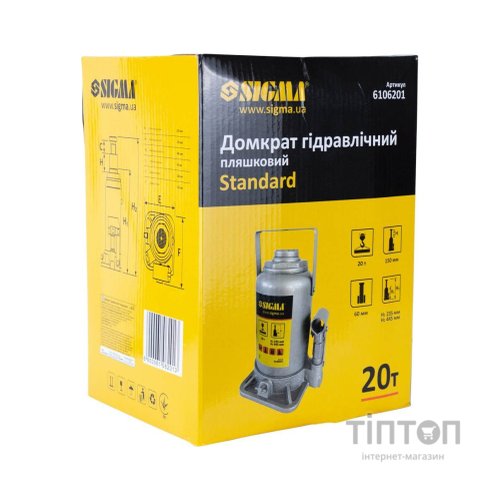 Домкрат Sigma гідравлічний пляшковий 20т H 235-445мм (6106201)