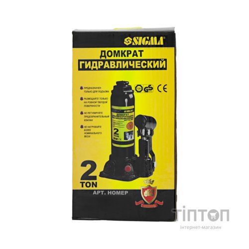 Домкрат Sigma гідравлічний пляшковий 2т, 180-333мм (6101021)