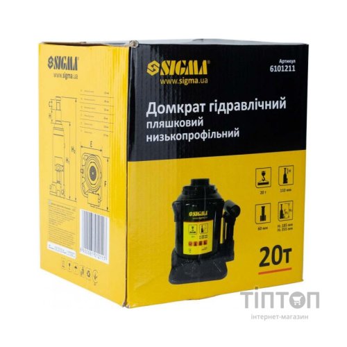 Домкрат Sigma гідравлічний пляшковий низькопрофільний 20т, 185-355мм (6101211)
