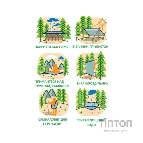 Дощовик 2E Тип 2, полегшений, камуфляж (2E-TACTRAINCOV-T2-MC)