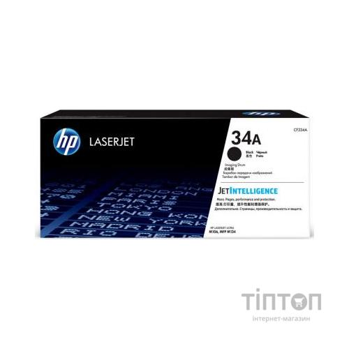 Драм картридж HP Imaging Drum 34A (CF234A)