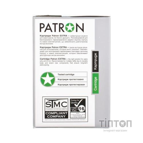 Драм картридж PATRON BROTHER DR-3100 Extra (PN-DR3100R)