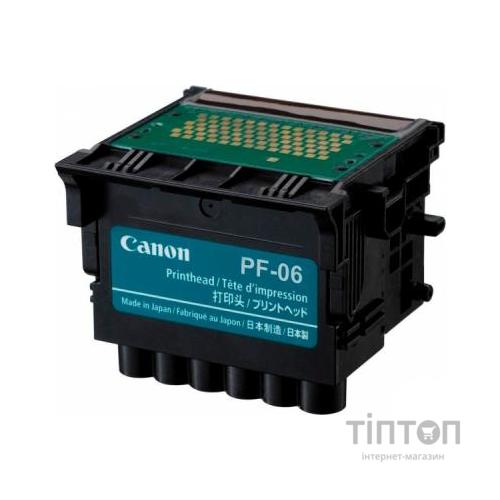Друкуюча голівка Canon PF-06 print head (2352C001AA)