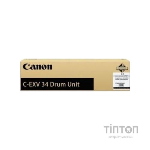 Drum Unit Canon C-EXV34 C22XX/ C20XX series Black