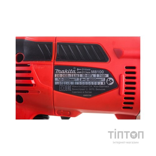 Дриль Makita M8100