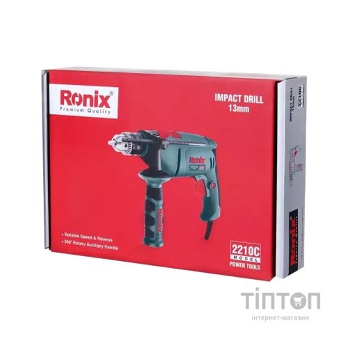 Дриль Ronix ударний 810Вт (2210C)