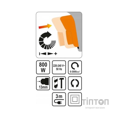 Дриль Sthor 78997