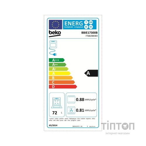 Духова шафа Beko BBIE17300B