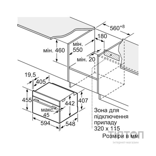 Духова шафа Bosch CMG7241W1