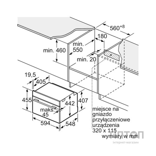 Духова шафа Bosch CSG7364B1