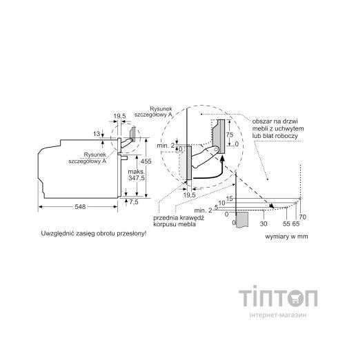 Духова шафа Bosch CSG7364B1