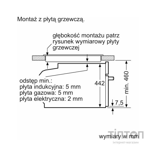 Духова шафа Bosch CSG7364B1