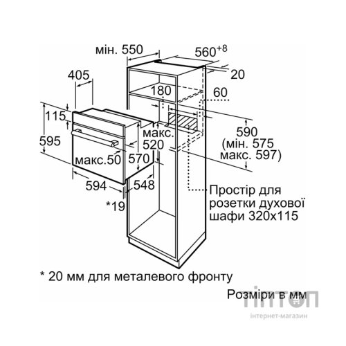 Духова шафа Bosch HBF011BA1T