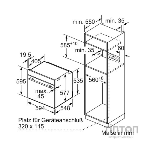 Духова шафа Bosch HBG7341B1