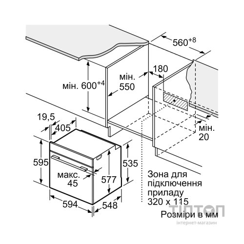Духова шафа Bosch HBG7341W1