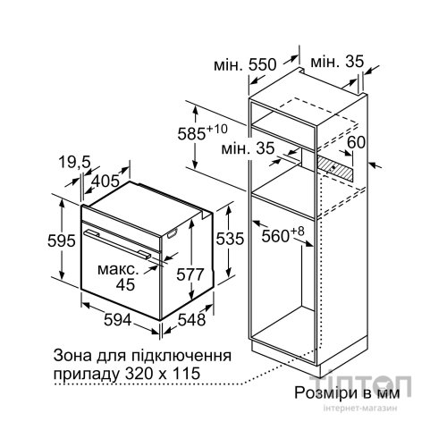 Духова шафа Bosch HBG7341W1