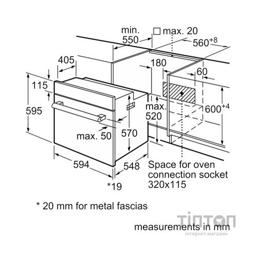 Духова шафа Bosch HBJ558YW3Q
