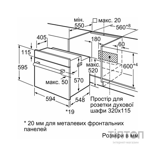 Духова шафа Bosch HBJ559YB6R