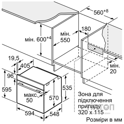 Духова шафа Bosch HJG852YS0