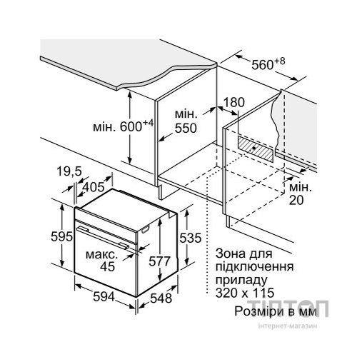 Духова шафа Bosch HMG776NB1