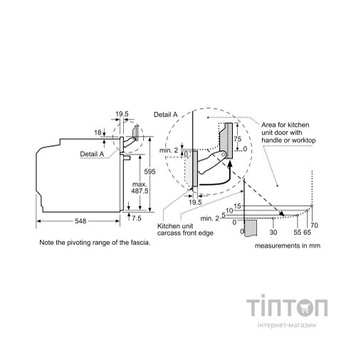 Духова шафа Bosch HSG7361B1